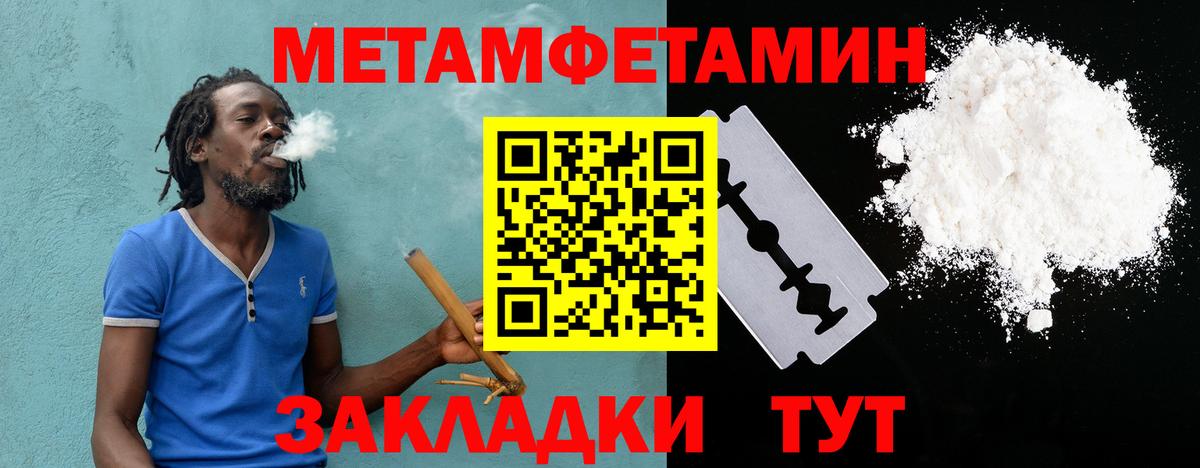 АМФЕТАМИН Розовый Гулькевичи
