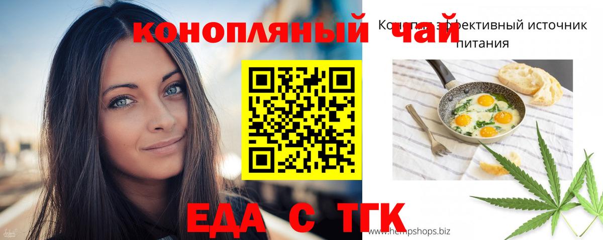Конопля  Амфетамин кристаллы  МЕФ   Cocaine  Гулькевичи  Вход с VPN  Гашиш 