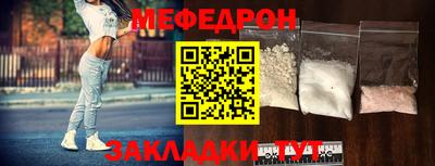 наркотики Балаково