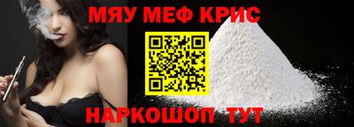 прущая мука Балашиха