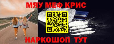 наркотики Балаково