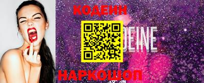 экстази Гуково