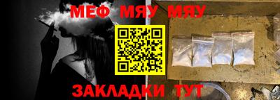 наркотики Балаково