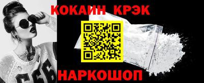 наркотики Балаково