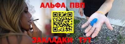 наркотики Балаково