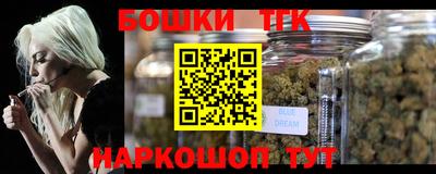 наркотики Балаково