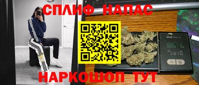 наркотики Балаково