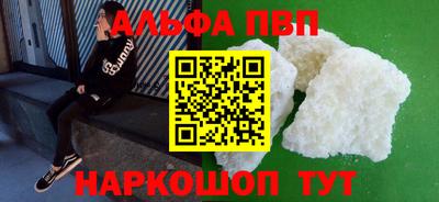 наркотики Балаково