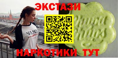 наркотики Балаково