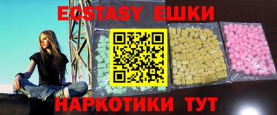 наркотики Балаково