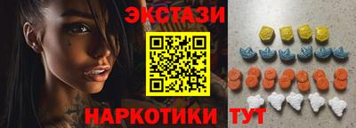 марки nbome Гулькевичи