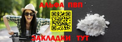 наркотики Балаково
