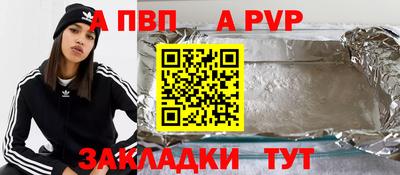 прущая мука Балашиха