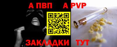 прущая мука Балашиха