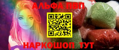 наркотики Балаково