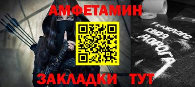 прущая мука Балашиха