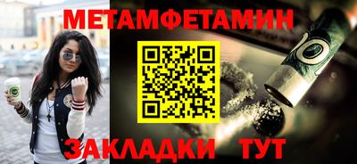 наркотики Балаково