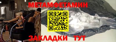 прущая мука Балашиха