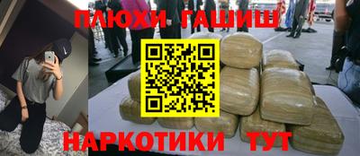 наркотики Балаково