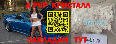 первитин Балахна