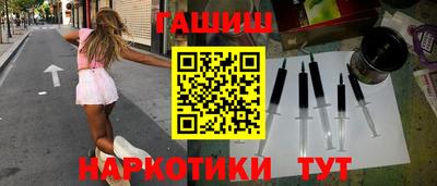 наркотики Балаково