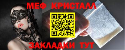 наркотики Балаково