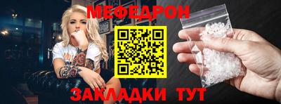 прущая мука Балашиха