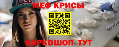 наркотики Балаково
