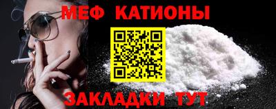 прущая мука Балашиха
