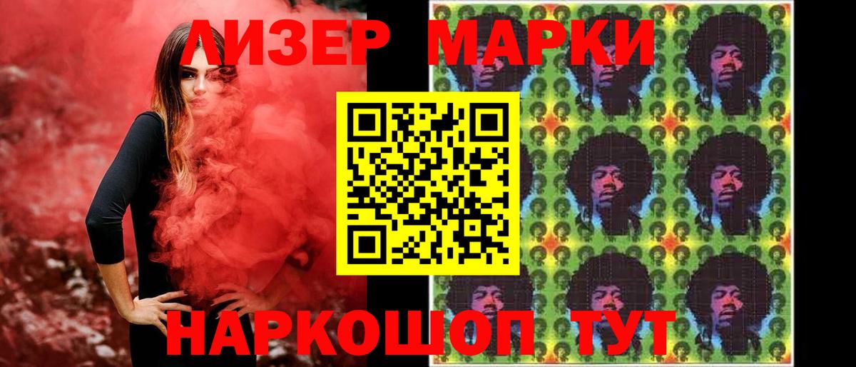 ЛСД экстази ecstasy  LSD-25 экстази кислота  Вход с VPN  Гулькевичи 