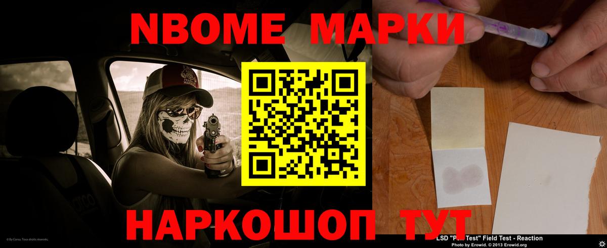 ЛСД экстази кислота Гулькевичи