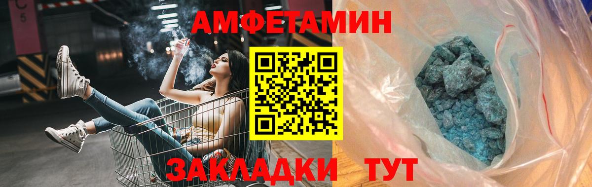 Метамфетамин винт  Метамфетамин винт  Вход с VPN  Гулькевичи 