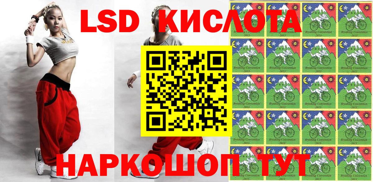 Наркотические марки  Вход с VPN  Марки 25I-NBOMe 1500мкг  Гулькевичи  Марки 25I-NBOMe 1500мкг 