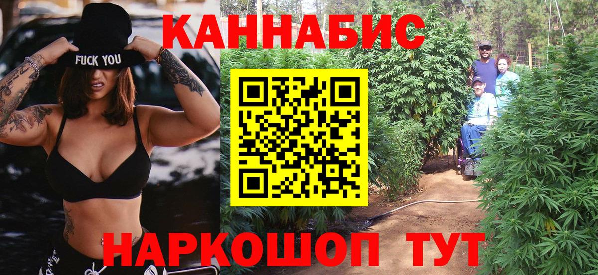 Гулькевичи  Бошки Шишки сатива  Каннабис Bruce Banner  Вход с VPN  Марихуана VHQ  МАРИХУАНА AK-47 